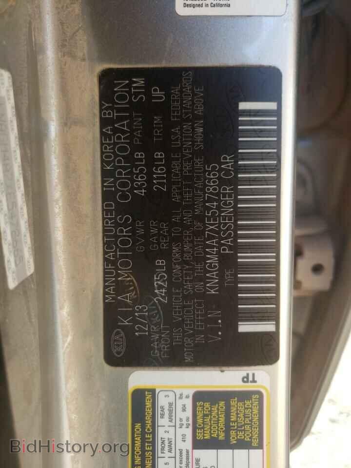2014 KIA OPTIMA - VIN: KNAGM4A7XE5478665 - Photo 10
