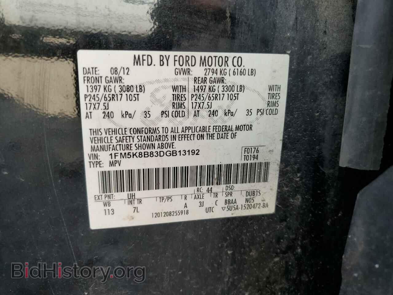 2013 FORD EXPLORER - VIN: 1FM5K8B83DGB13192 - Фото 14