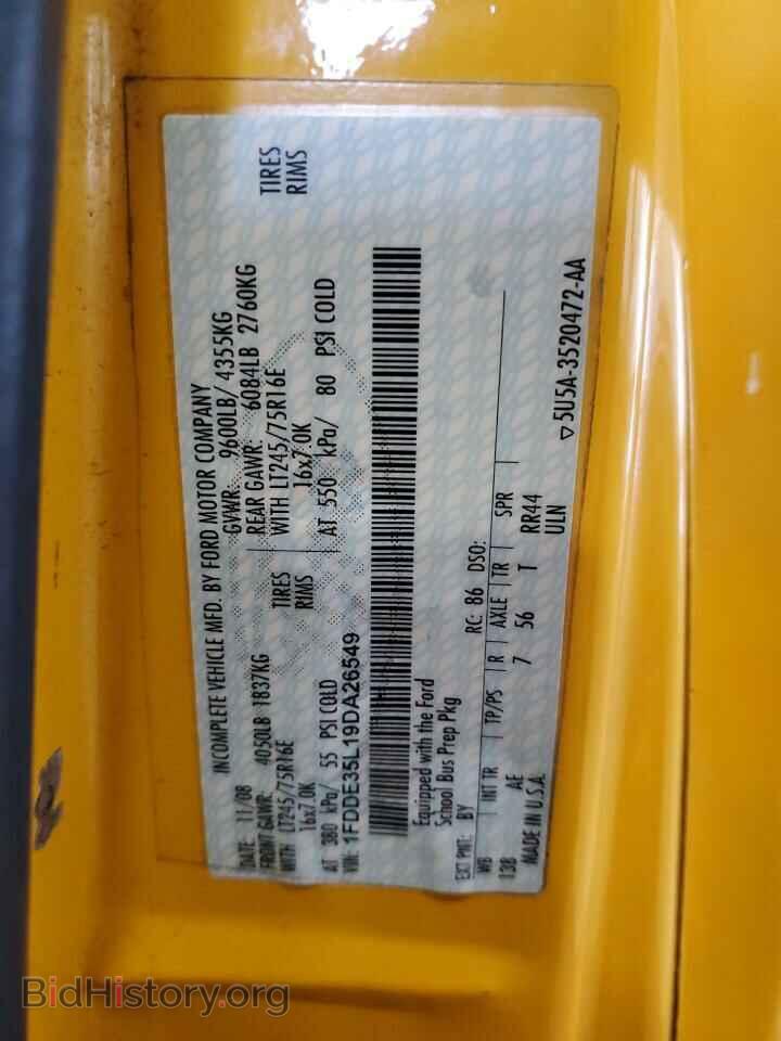 2009 FORD ALL Models - VIN: 1FDDE35L19DA26549 - Фото 13