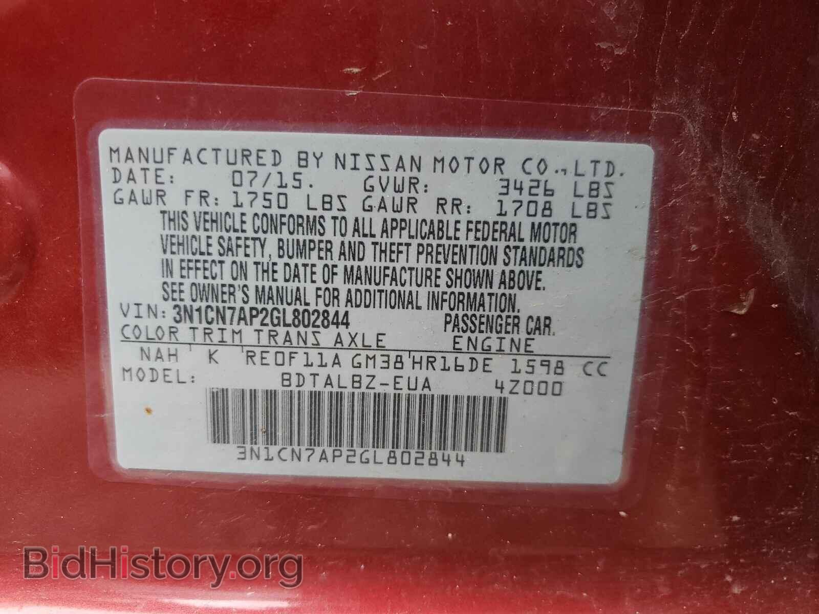2016 NISSAN VERSA - VIN: 3N1CN7AP2GL802844 - Фото 10