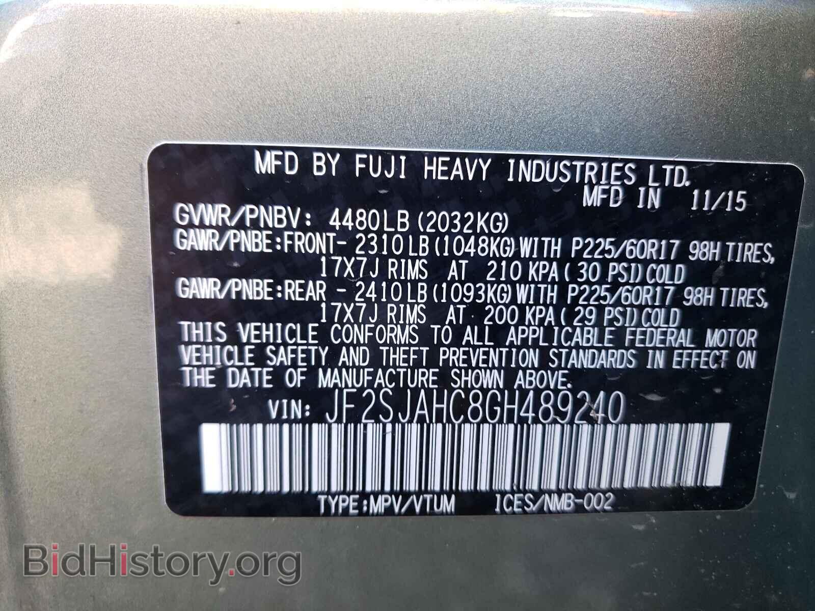 2016 SUBARU FORESTER - VIN: JF2SJAHC8GH489240 - Фото 10
