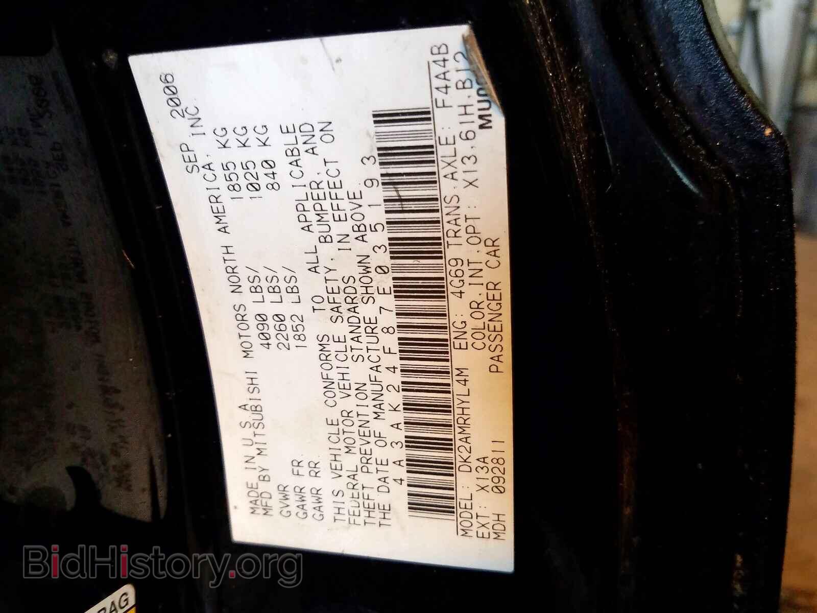 2007 MITSUBISHI ECLIPSE - VIN: 4A3AK24F87E035193 - Фото 10