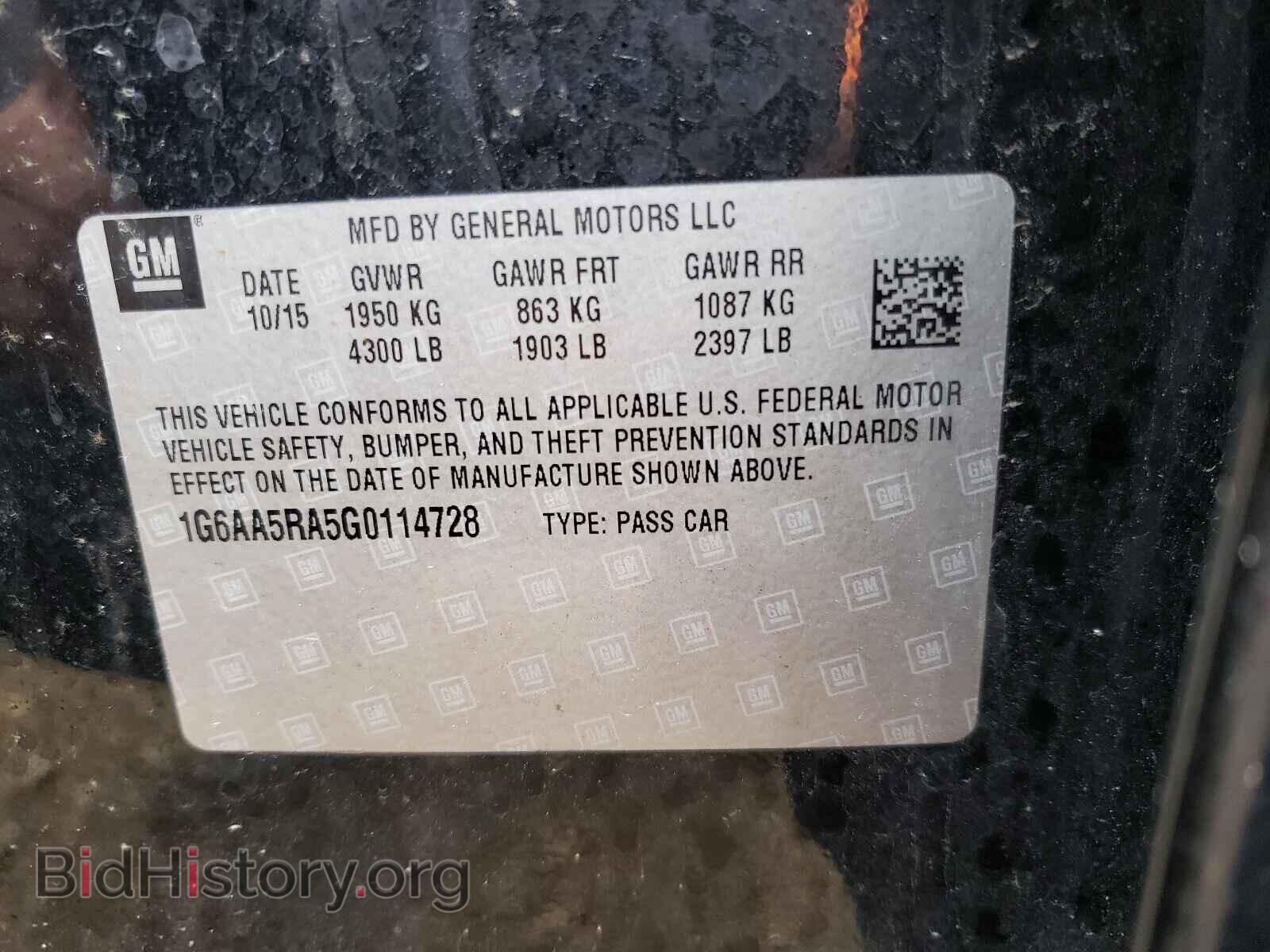 2016 CADILLAC ATS - VIN: 1G6AA5RA5G0114728 - Фото 10