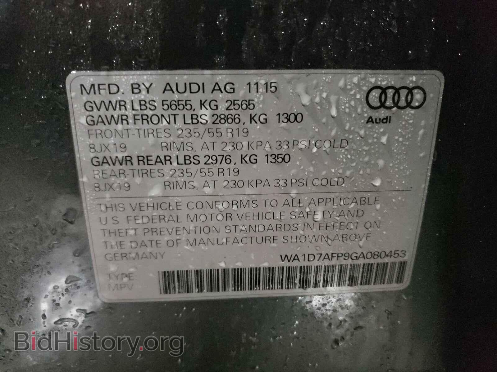 2016 AUDI Q5 - VIN: WA1D7AFP9GA080453 - Фото 10