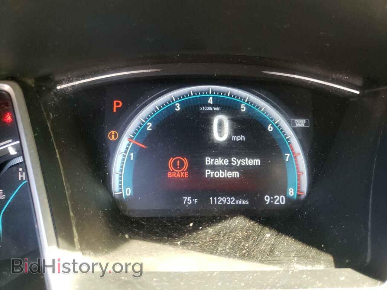 2016 HONDA CIVIC - VIN: 2HGFC2F77GH569470 - Фото 8