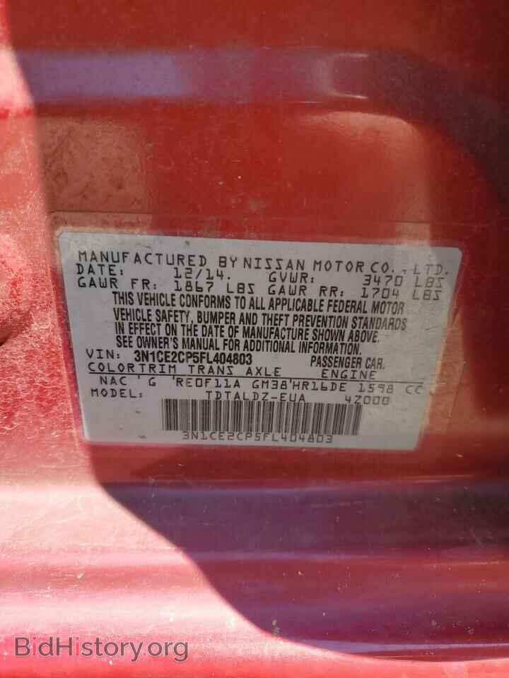 2015 NISSAN VERSA - VIN: 3N1CE2CP5FL404803 - Фото 12
