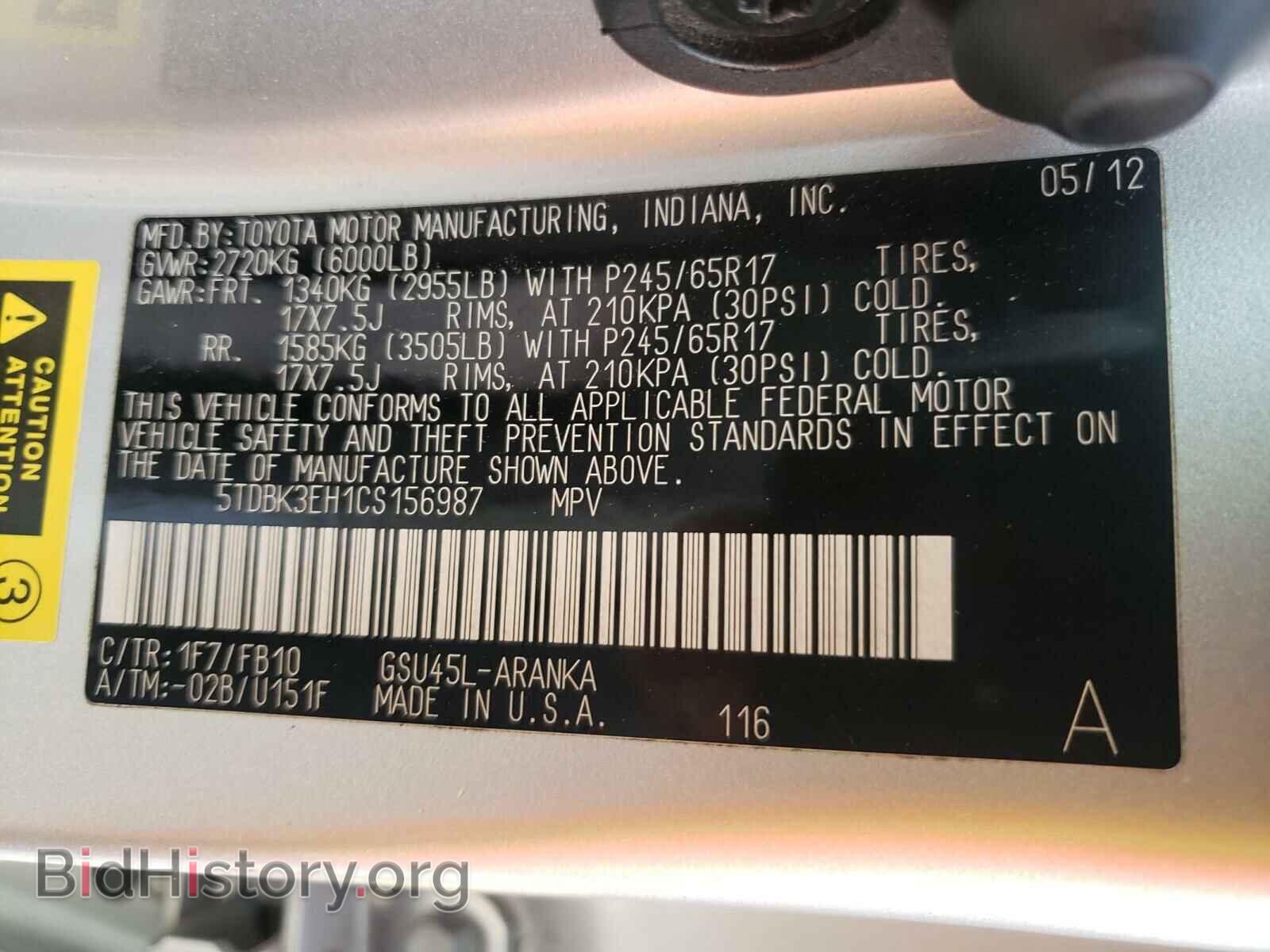 2012 TOYOTA HIGHLANDER - VIN: 5TDBK3EH1CS156987 - Фото 10