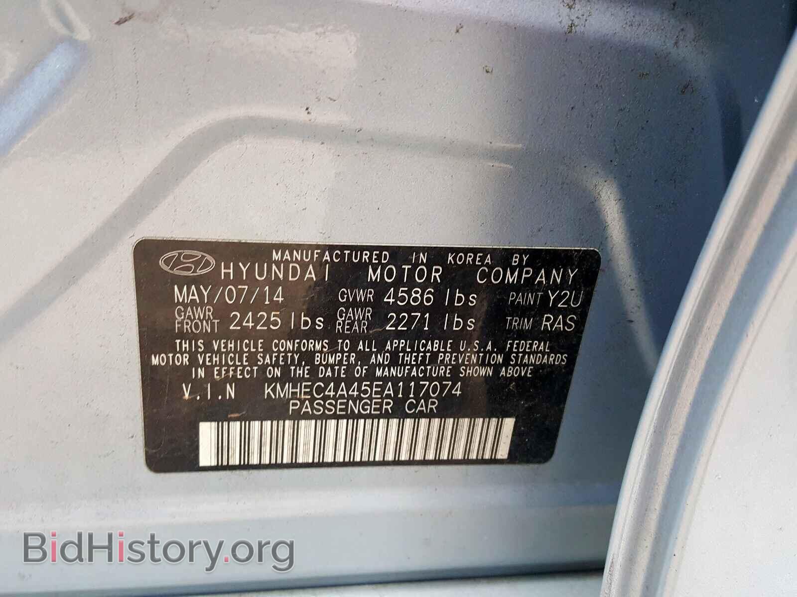 2014 HYUNDAI SONATA - VIN: KMHEC4A45EA117074 - Photo 10