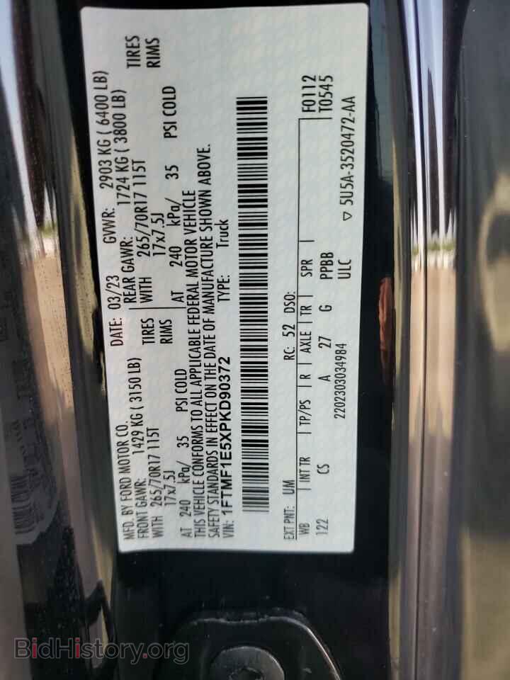 2023 FORD All Models - VIN: 1FTMF1E5XPKD90372 - Фото 12