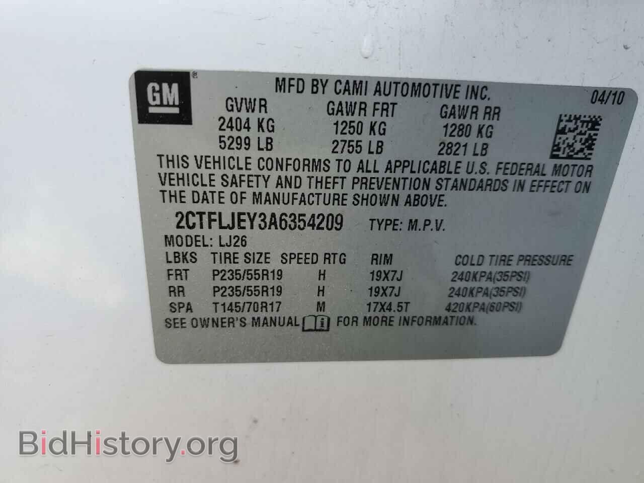 2010 GMC TERRAIN - VIN: 2CTFLJEY3A6354209 - Фото 13