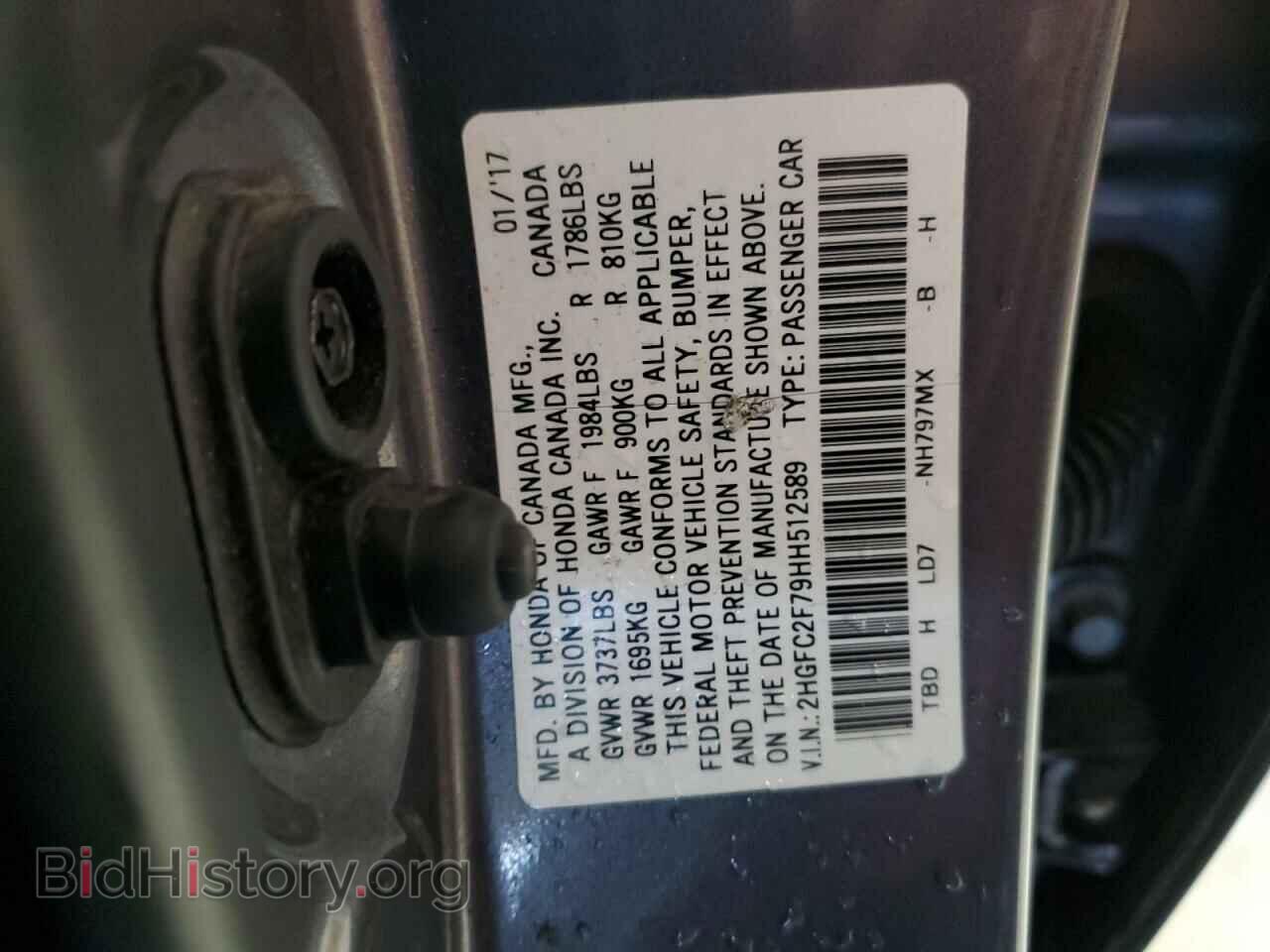 2017 HONDA CIVIC - VIN: 2HGFC2F79HH512589 - Фото 12