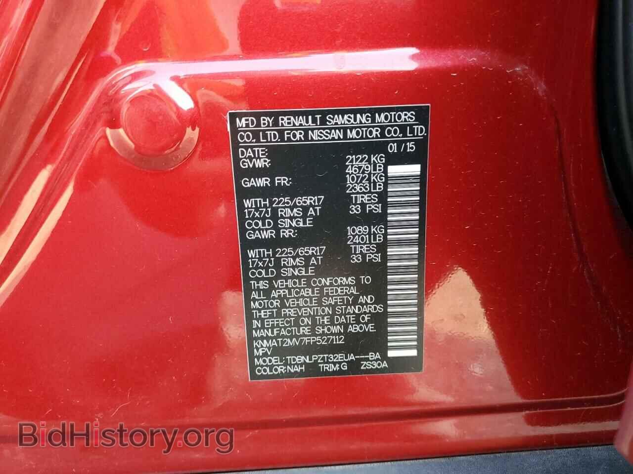 2015 NISSAN ROGUE - VIN: KNMAT2MV7FP527112 - Фото 10