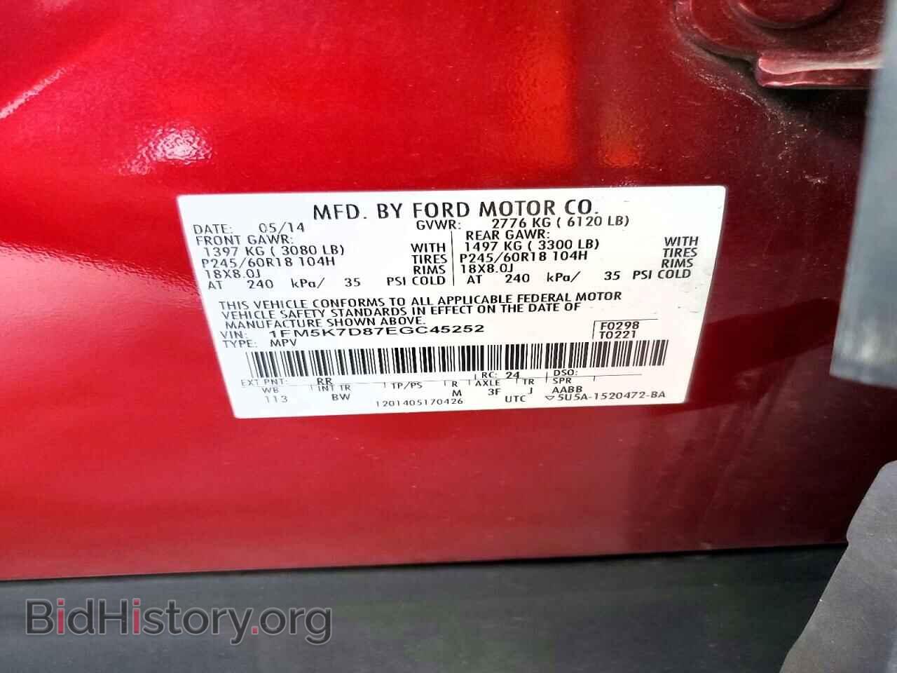 2014 FORD EXPLORER - VIN: 1FM5K7D87EGC45252 - Photo 12