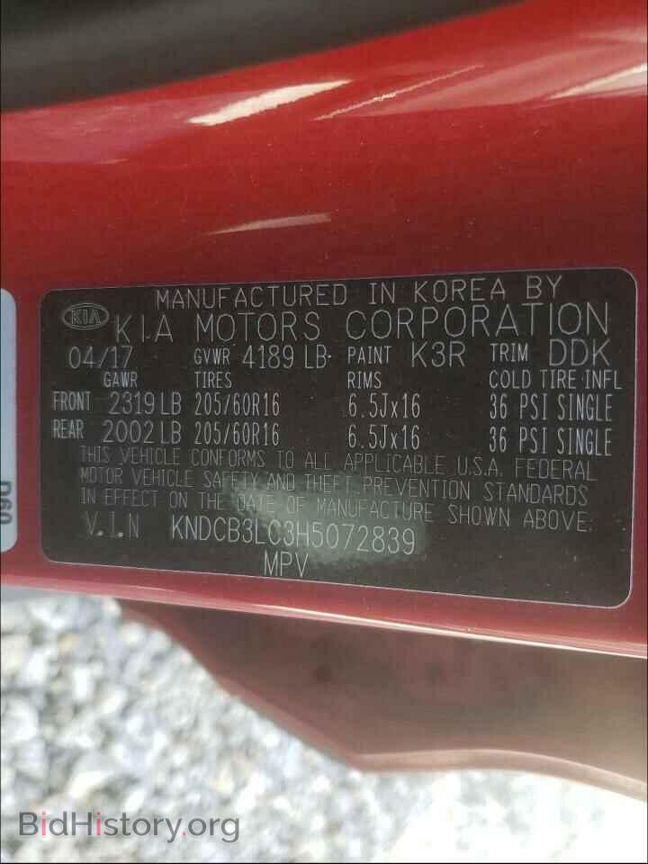 2017 KIA NIRO - VIN: KNDCB3LC3H5072839 - Фото 10