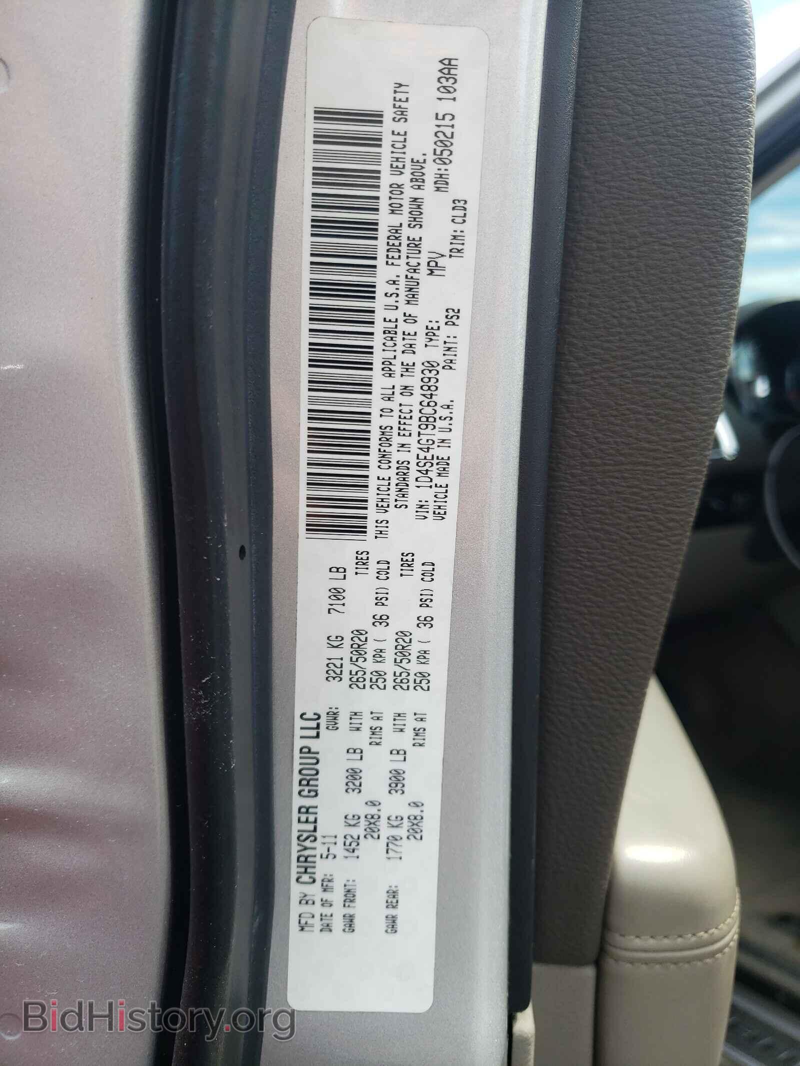2011 DODGE DURANGO - VIN: 1D4SE4GT9BC648930 - Фото 10