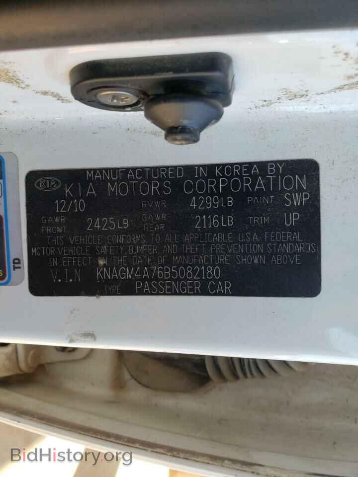 2011 KIA OPTIMA - VIN: KNAGM4A76B5082180 - Фото 10