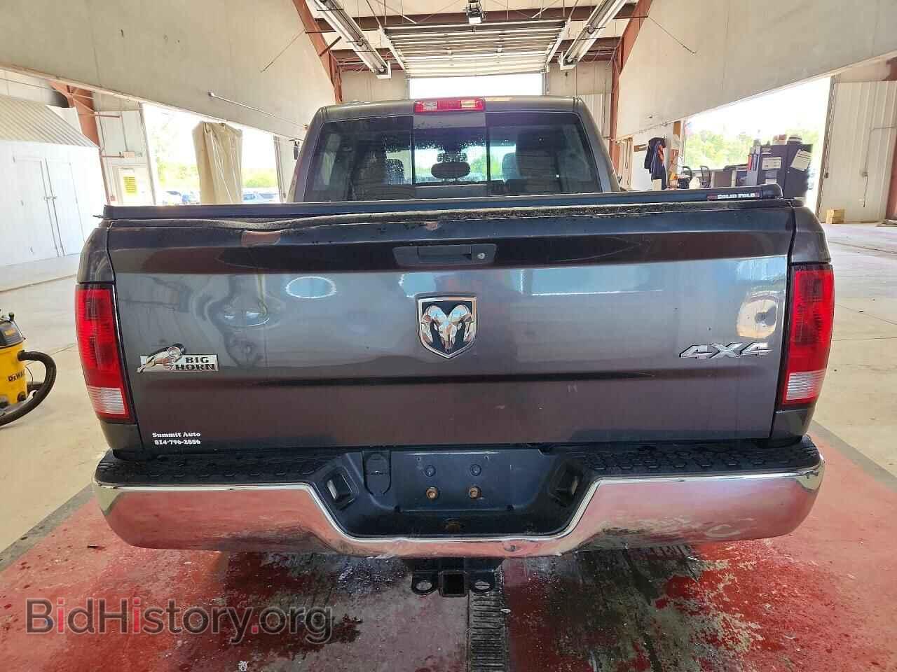 2015 RAM 1500 - VIN: 1C6RR7LGXFS732641 - Photo 6
