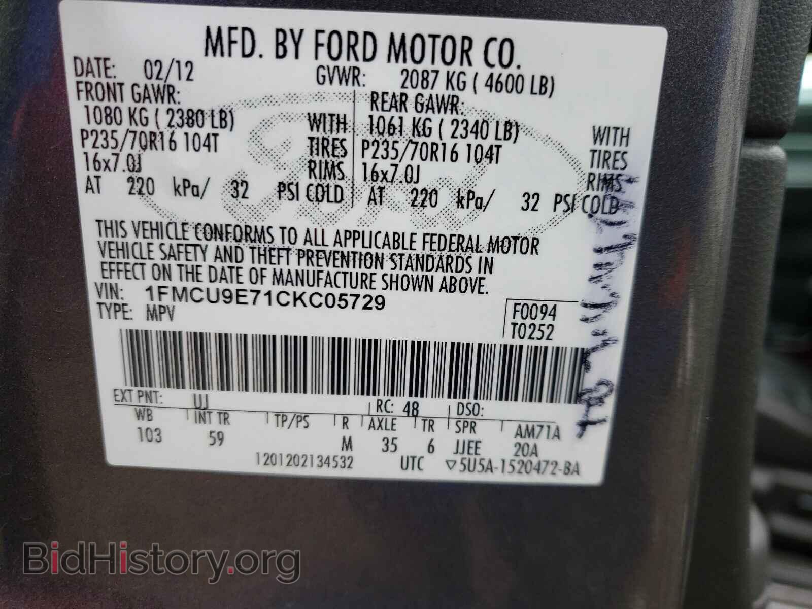 2012 FORD ESCAPE - VIN: 1FMCU9E71CKC05729 - Фото 10