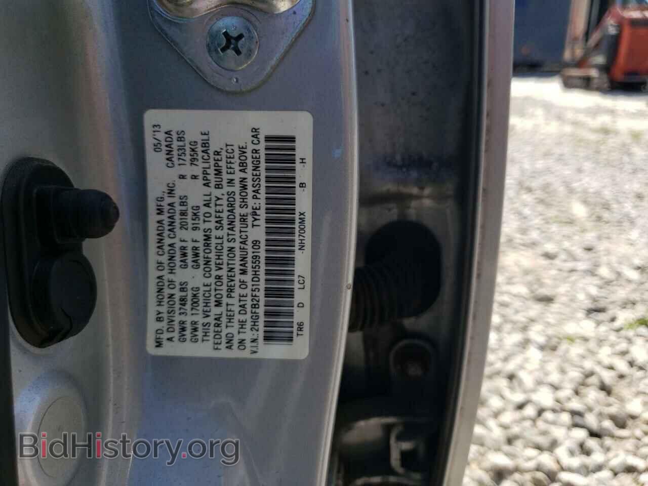 2013 HONDA CIVIC - VIN: 2HGFB2F51DH559109 - Фото 12