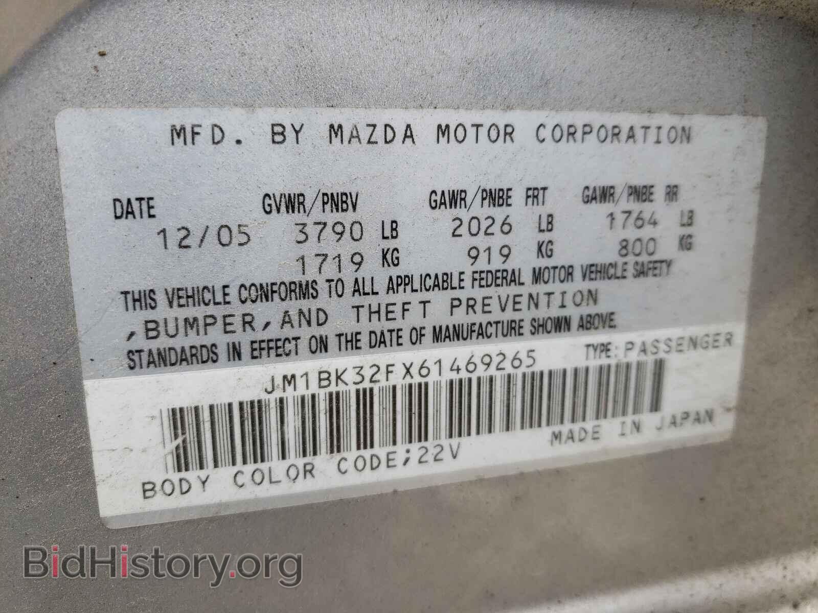 2006 MAZDA 3 - VIN: JM1BK32FX61469265 - Фото 10