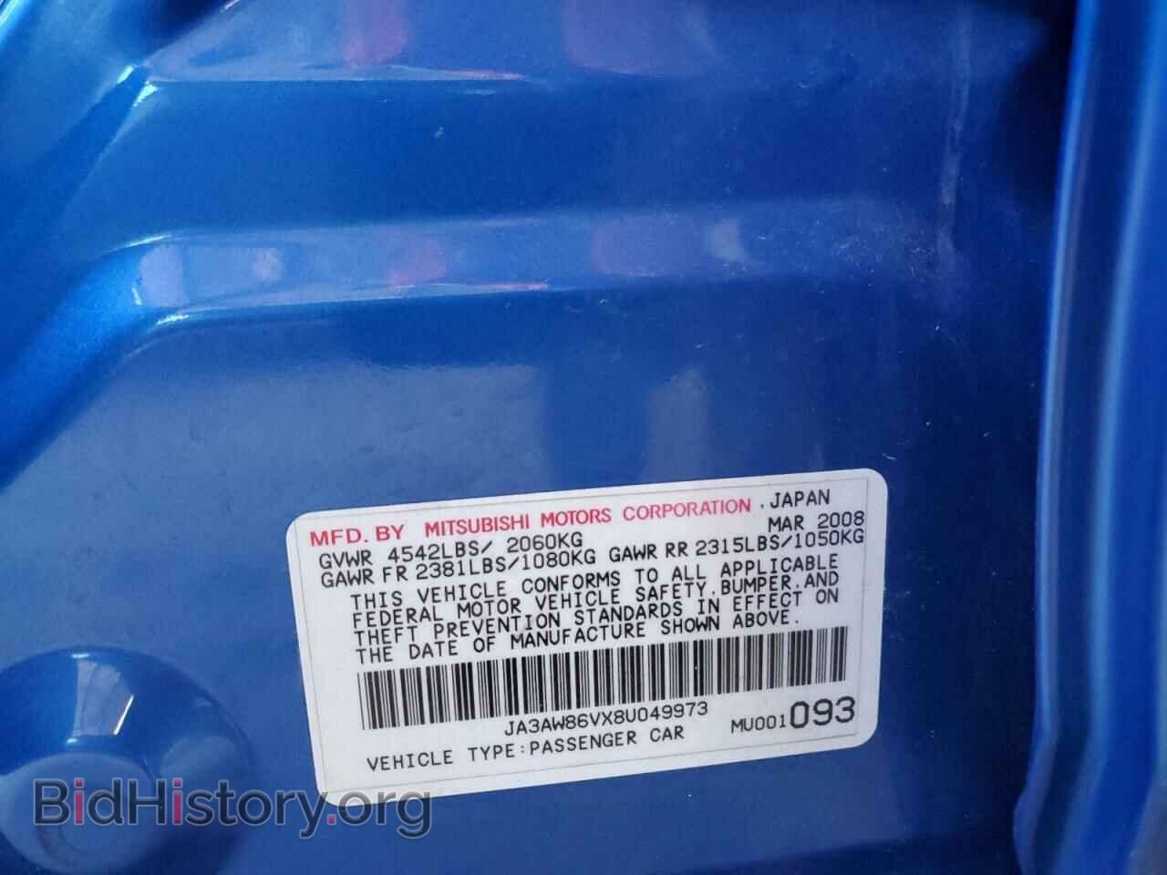 2008 MITSUBISHI EVO - VIN: JA3AW86VX8U049973 - Фото 12