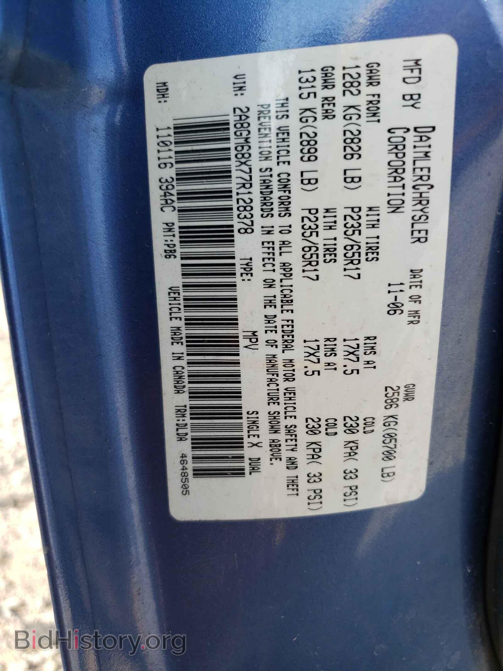 2007 CHRYSLER PACIFICA - VIN: 2A8GM68X77R128378 - Фото 10