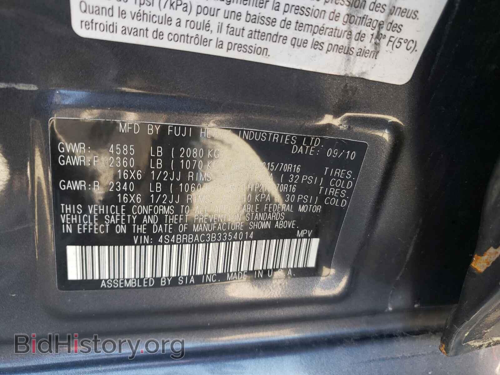 2011 SUBARU OUTBACK - VIN: 4S4BRBAC3B3354014 - Фото 10
