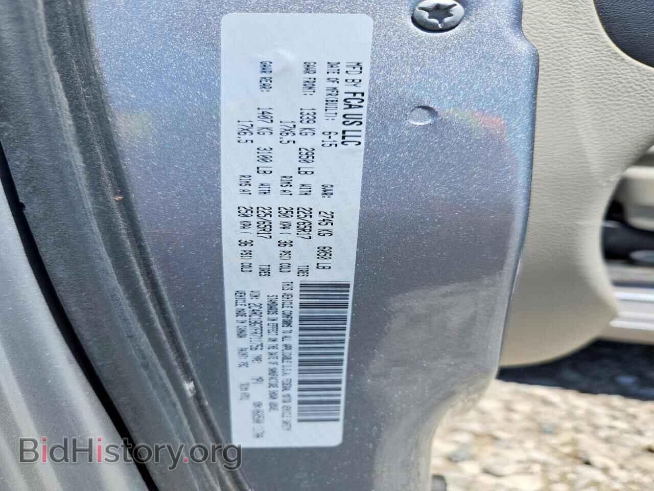 2015 CHRYSLER MINIVAN - VIN: 2C4RC1BG7FR711756 - Фото 12