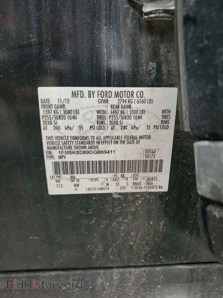 2013 FORD EXPLORER - VIN: 1FM5K8D89DGB69411 - Фото 12