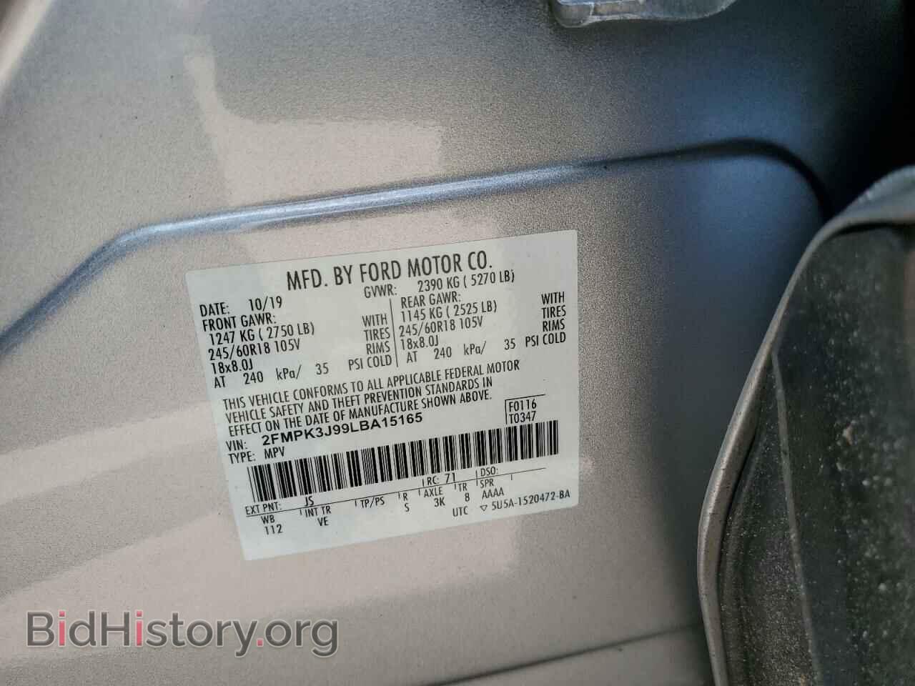 2020 FORD EDGE - VIN: 2FMPK3J99LBA15165 - Фото 13
