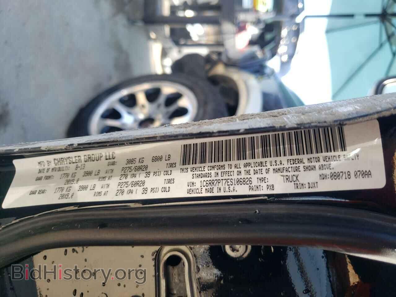 2014 RAM 1500 - VIN: 1C6RR7PT7ES106826 - Фото 10
