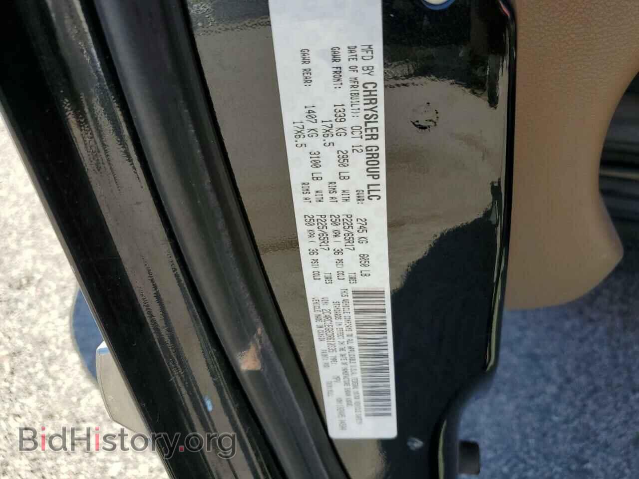2013 CHRYSLER MINIVAN - VIN: 2C4RC1BG8DR610335 - Фото 13