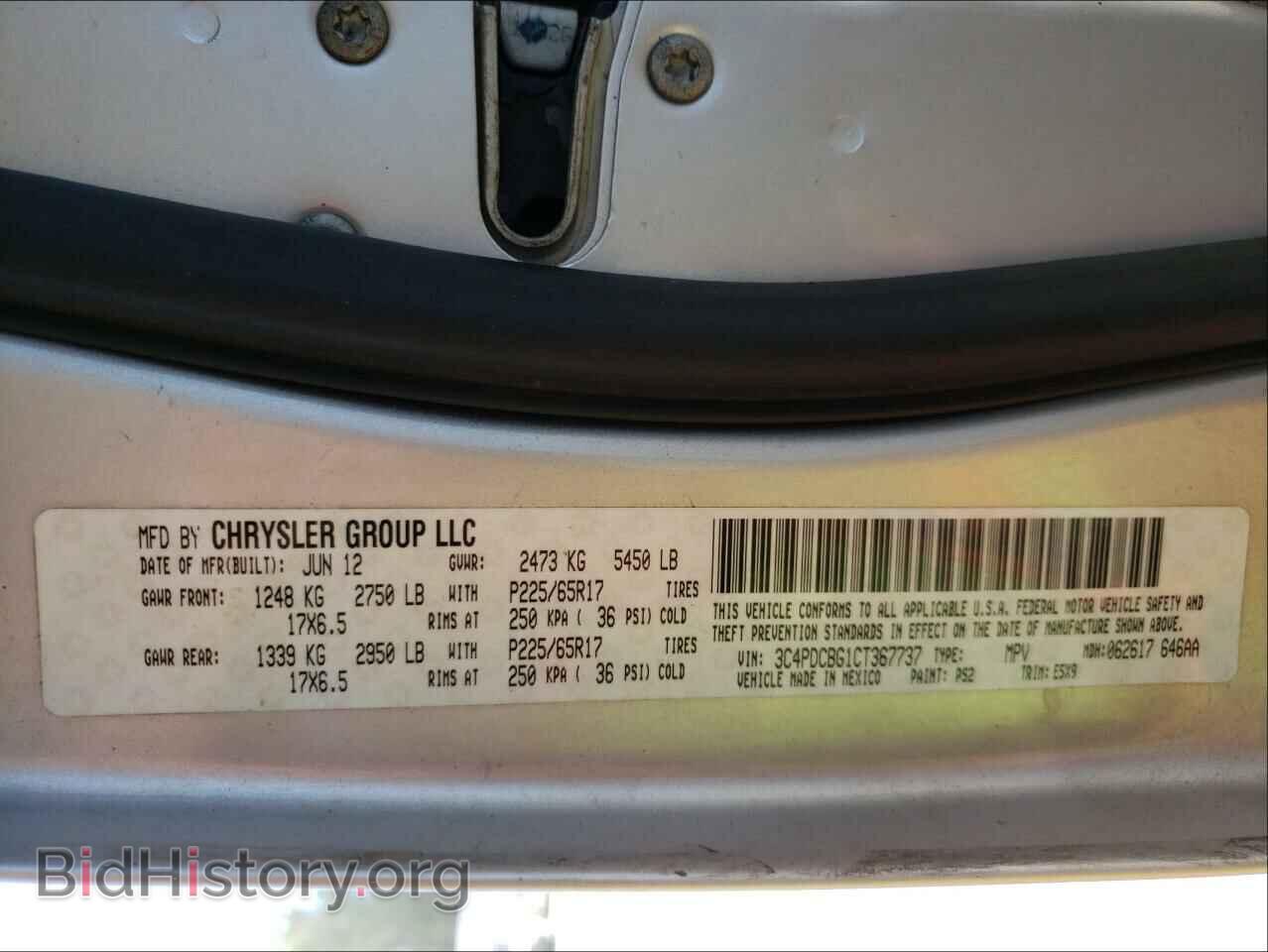 2012 DODGE JOURNEY - VIN: 3C4PDCBG1CT367737 - Фото 10