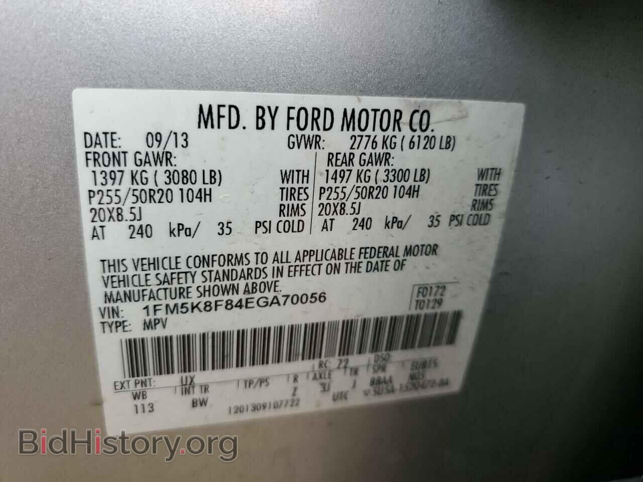 2014 FORD EXPLORER - VIN: 1FM5K8F84EGA70056 - Фото 13