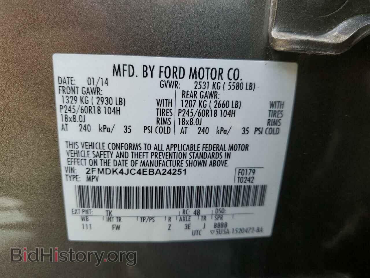 2014 FORD EDGE - VIN: 2FMDK4JC4EBA24251 - Photo 12