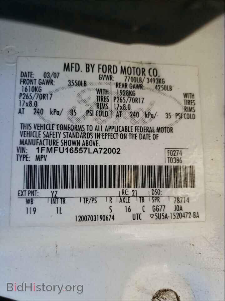 2007 FORD EXPEDITION - VIN: 1FMFU16557LA72002 - Фото 10
