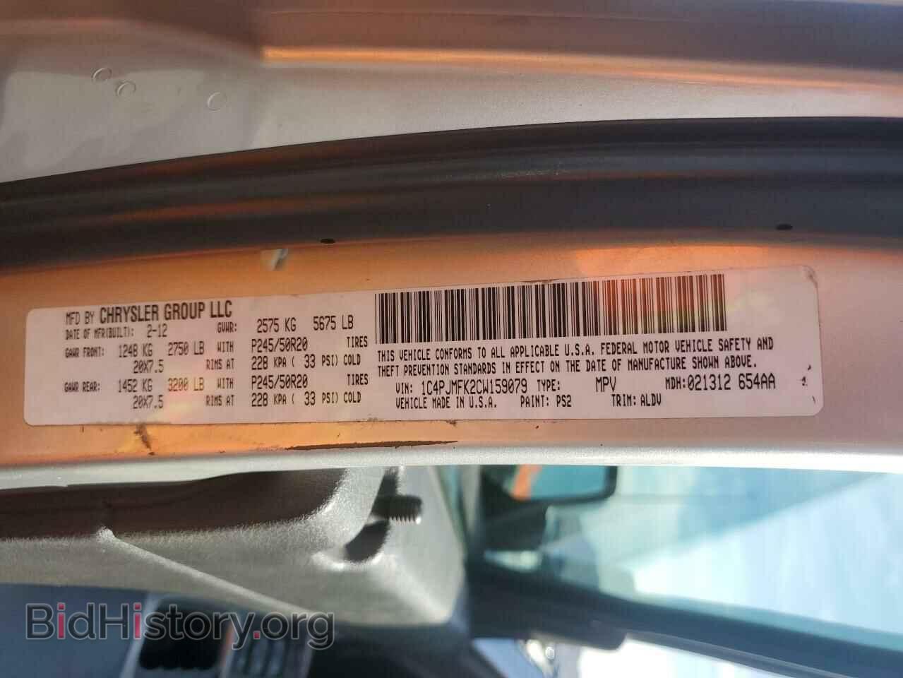 2012 JEEP LIBERTY - VIN: 1C4PJMFK2CW159079 - Фото 13