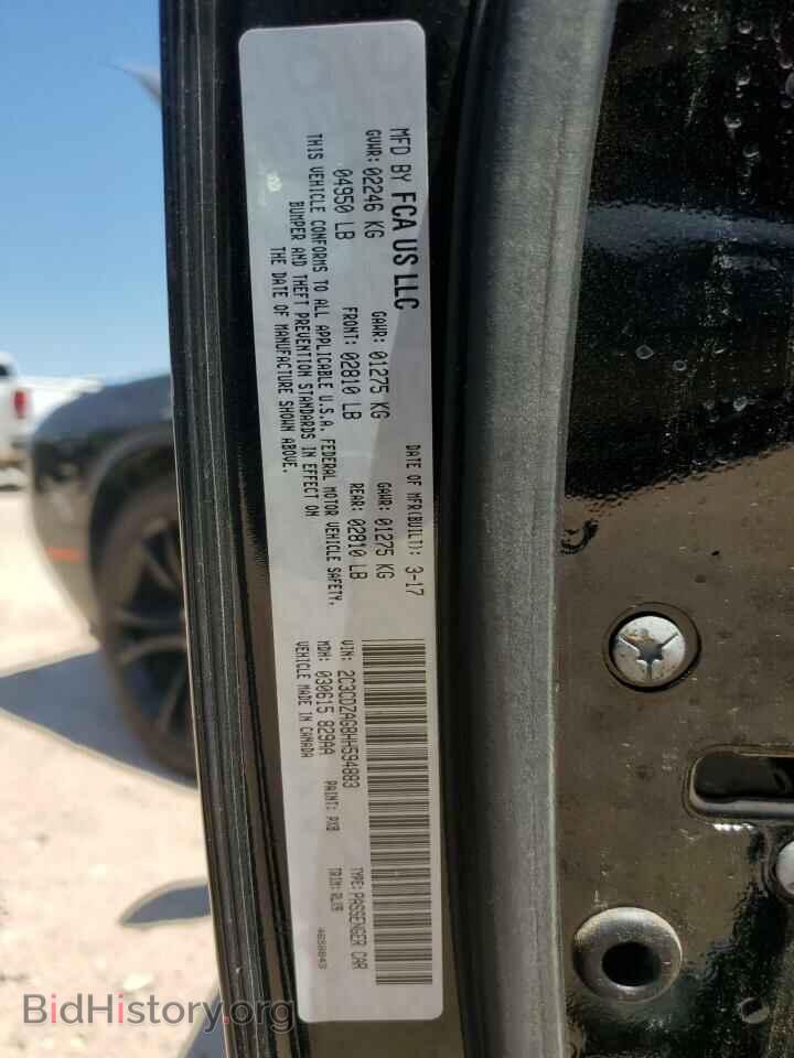 2017 DODGE CHALLENGER - VIN: 2C3CDZAG8HH594883 - Фото 12