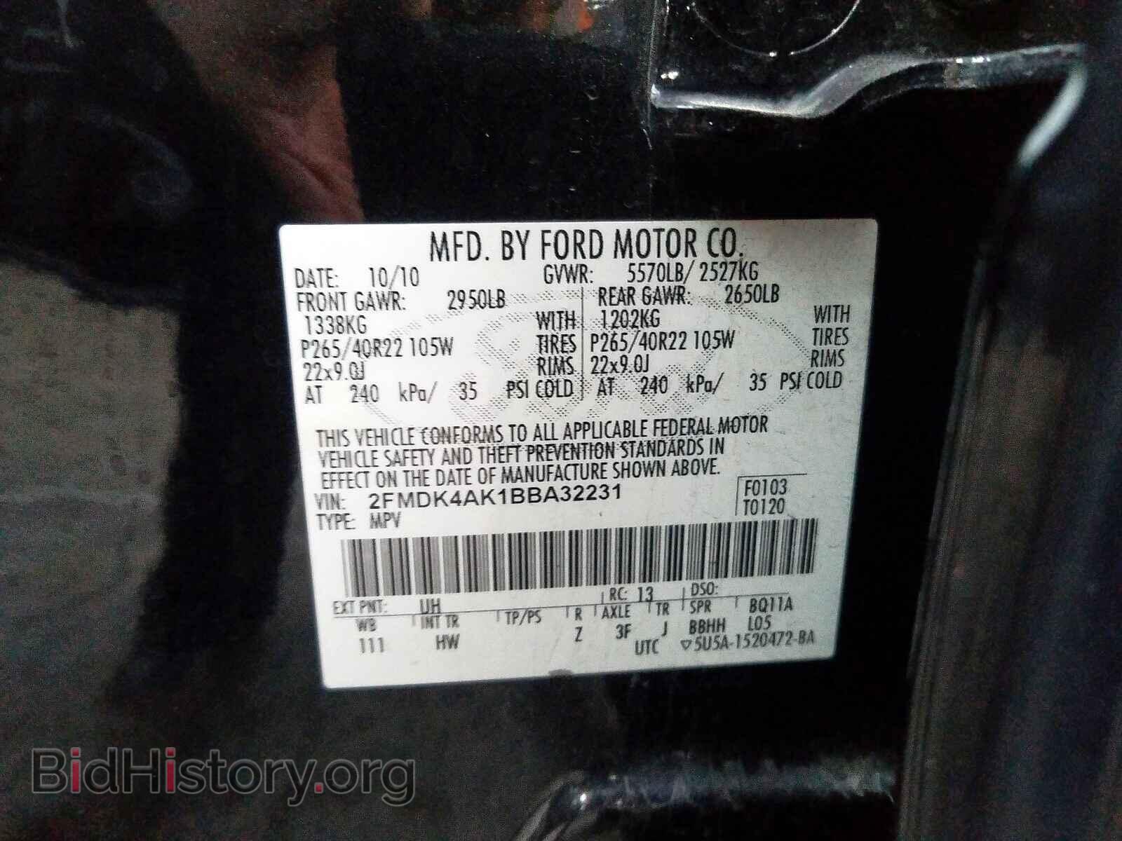 2011 FORD EDGE - VIN: 2FMDK4AK1BBA32231 - Фото 10