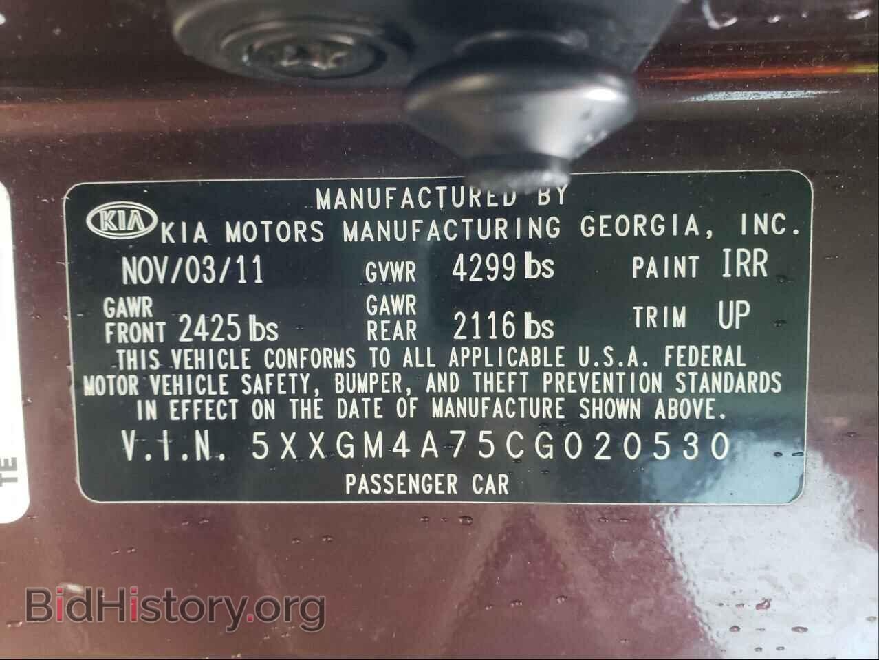2012 KIA OPTIMA - VIN: 5XXGM4A75CG020530 - Фото 10