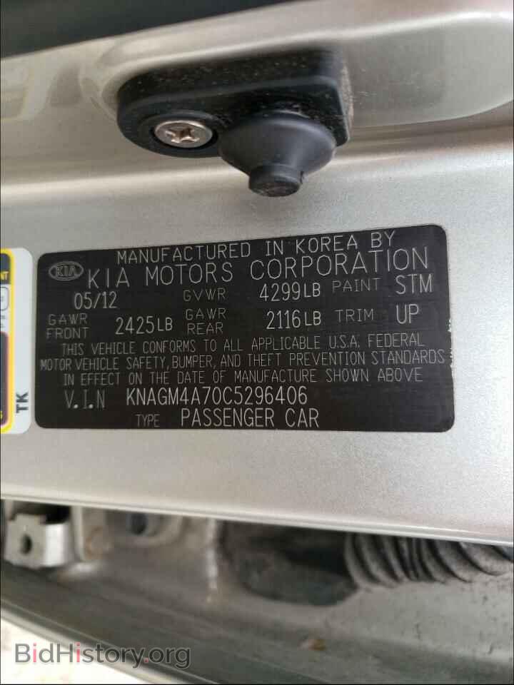 2012 KIA OPTIMA - VIN: KNAGM4A70C5296406 - Фото 10