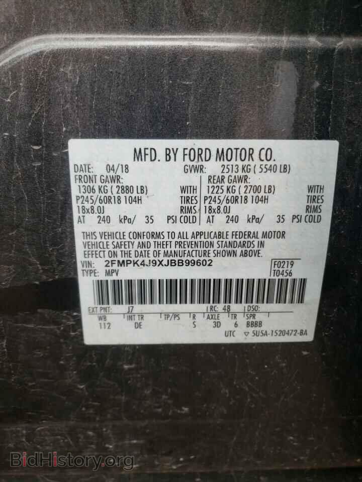 2018 FORD EDGE - VIN: 2FMPK4J9XJBB99602 - Фото 13