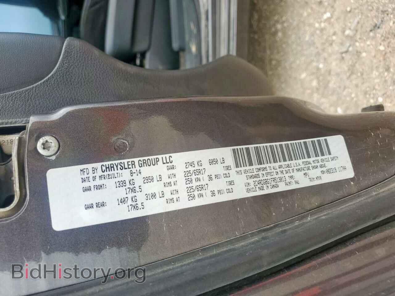 2015 DODGE CARAVAN - VIN: 2C4RDGBG1FR513013 - Фото 13