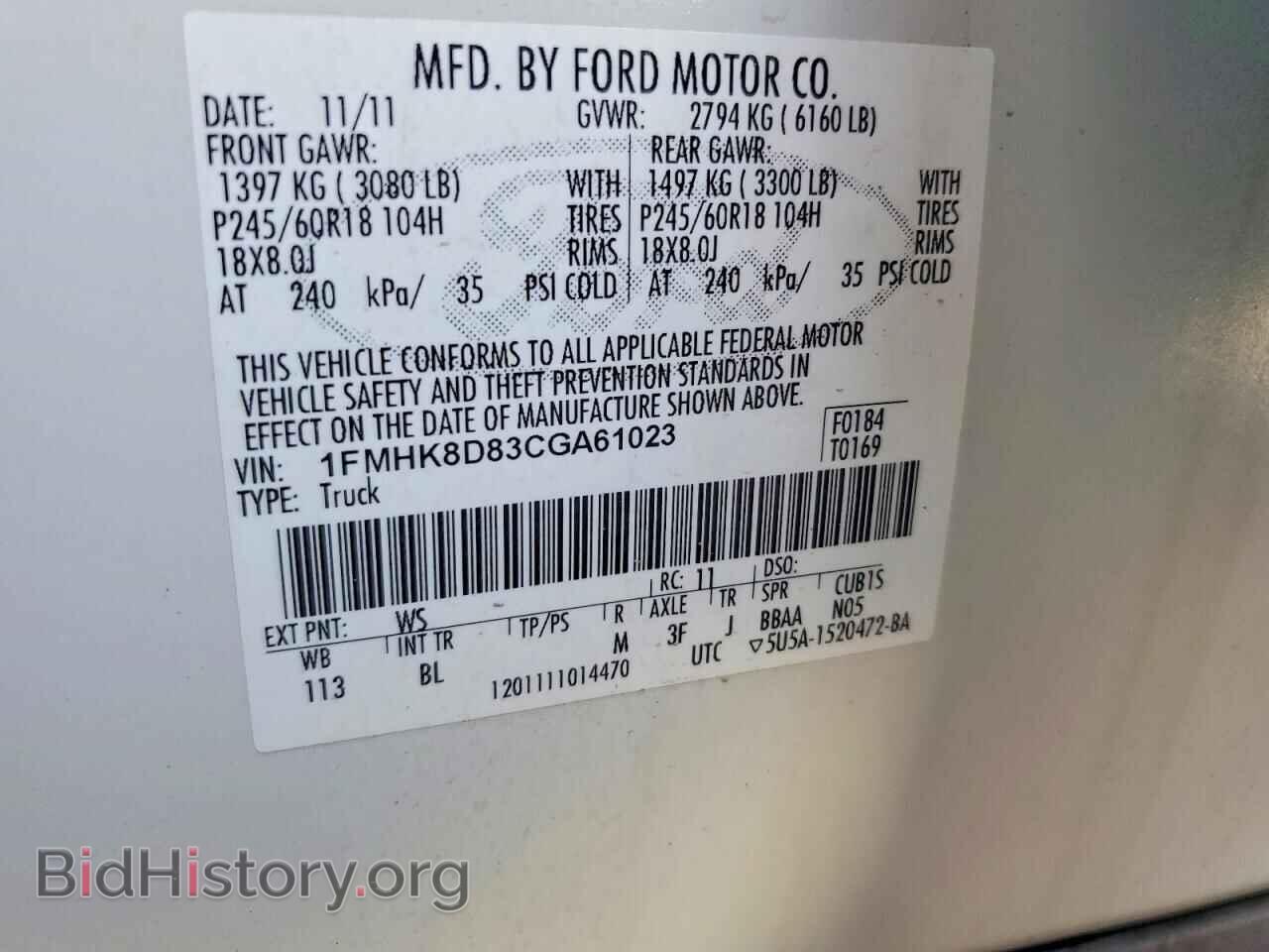 2012 FORD EXPLORER - VIN: 1FMHK8D83CGA61023 - Photo 13
