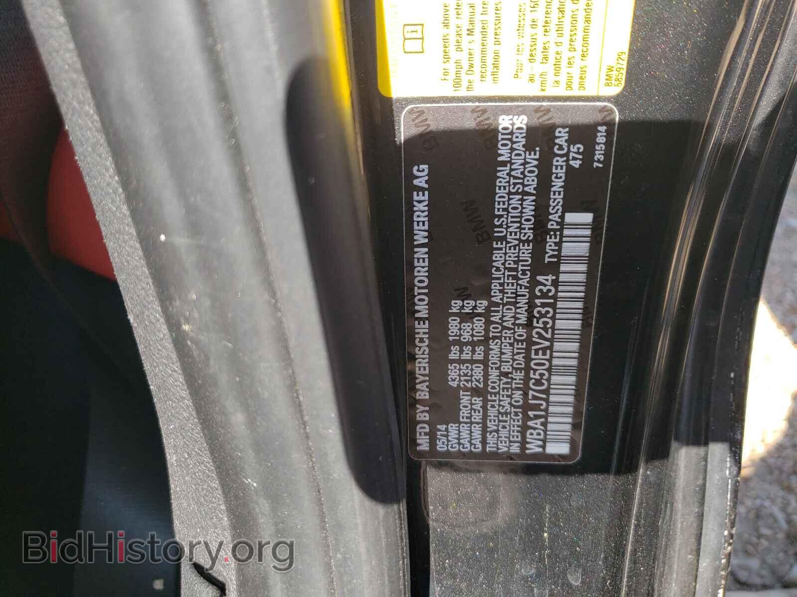 2014 BMW M2 - VIN: WBA1J7C50EV253134 - Фото 10