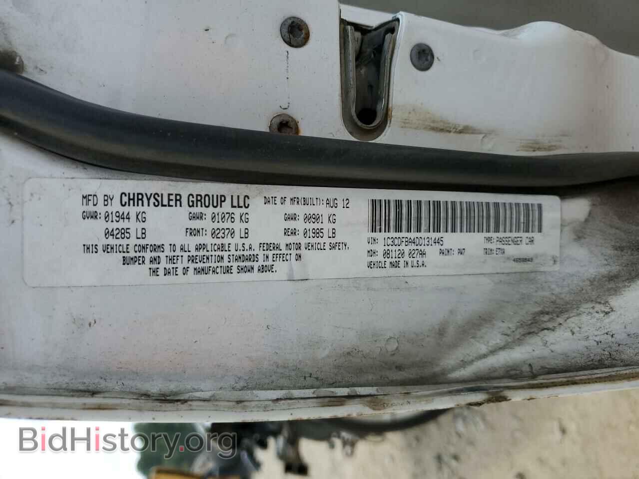 2013 DODGE DART - VIN: 1C3CDFBA4DD131445 - Photo 13