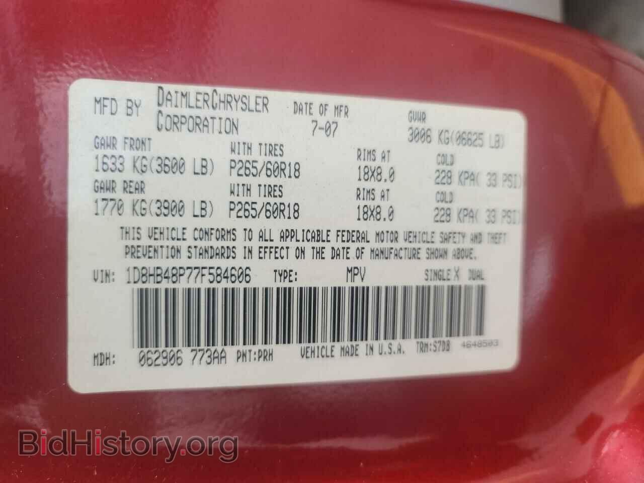 2007 DODGE DURANGO - VIN: 1D8HB48P77F584606 - Фото 10