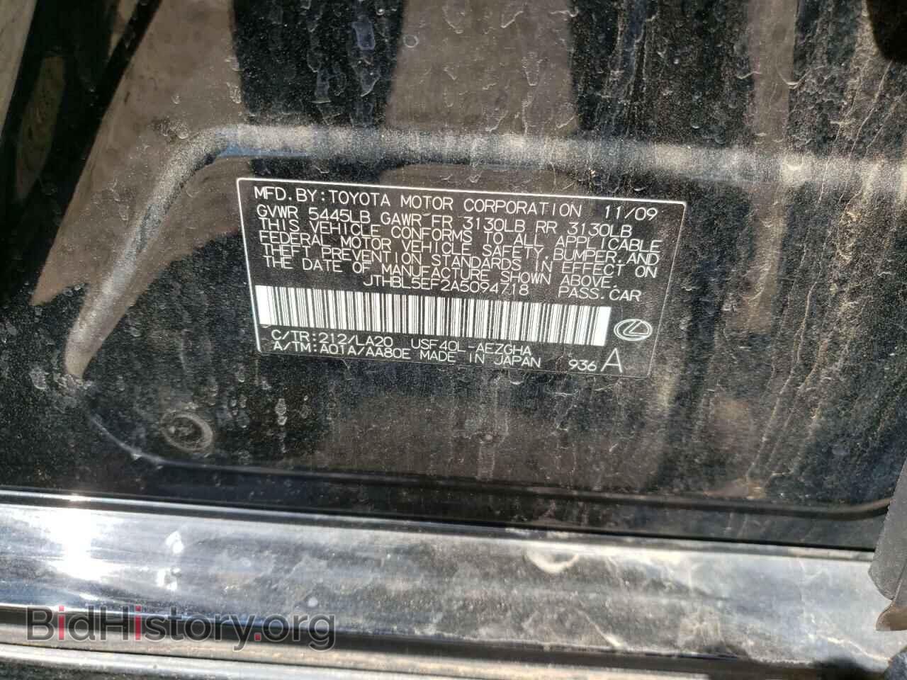 2010 LEXUS LS460 - VIN: JTHBL5EF2A5094718 - Фото 10