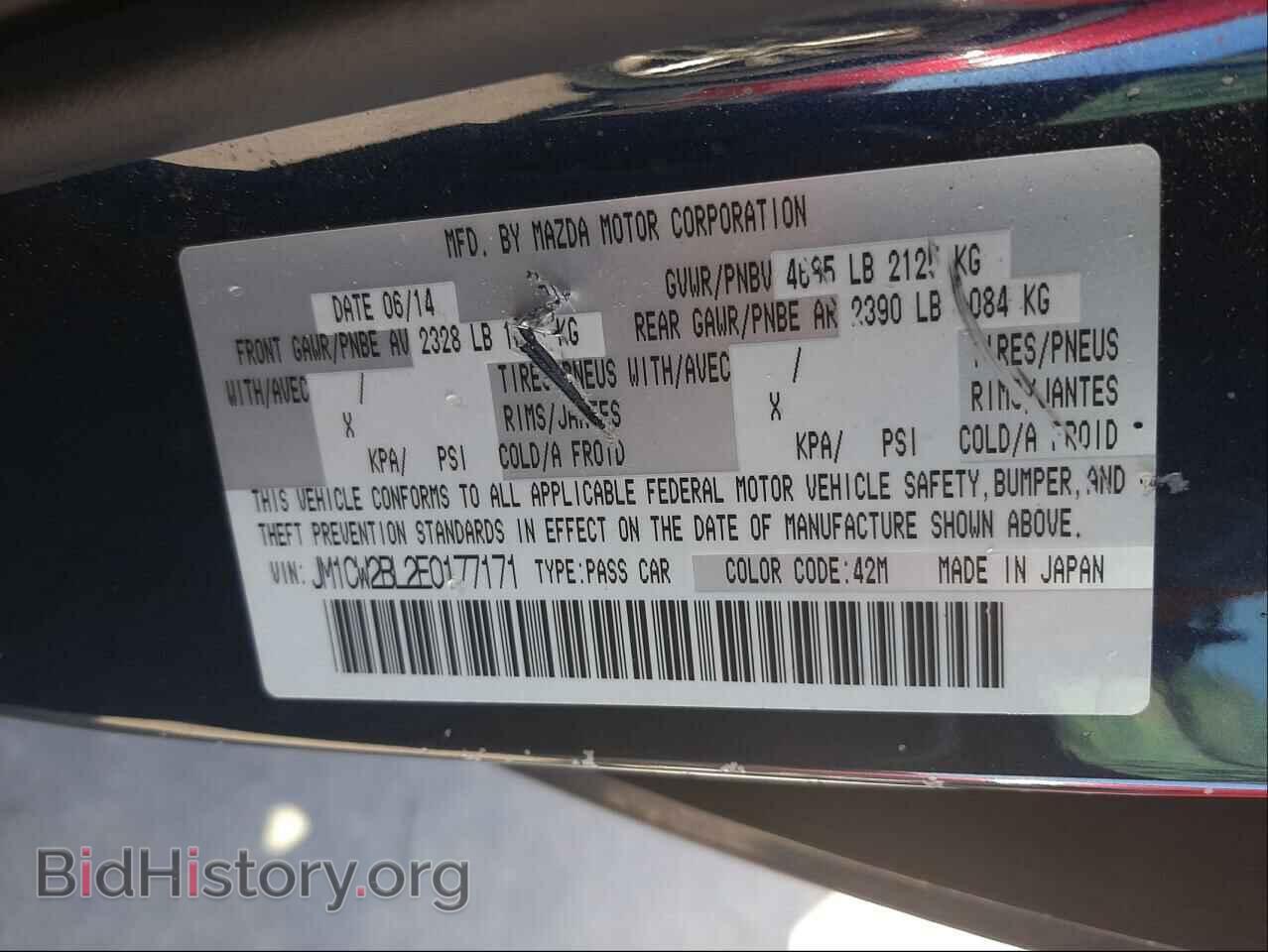 2014 MAZDA 5 - VIN: JM1CW2BL2E0177171 - Фото 10