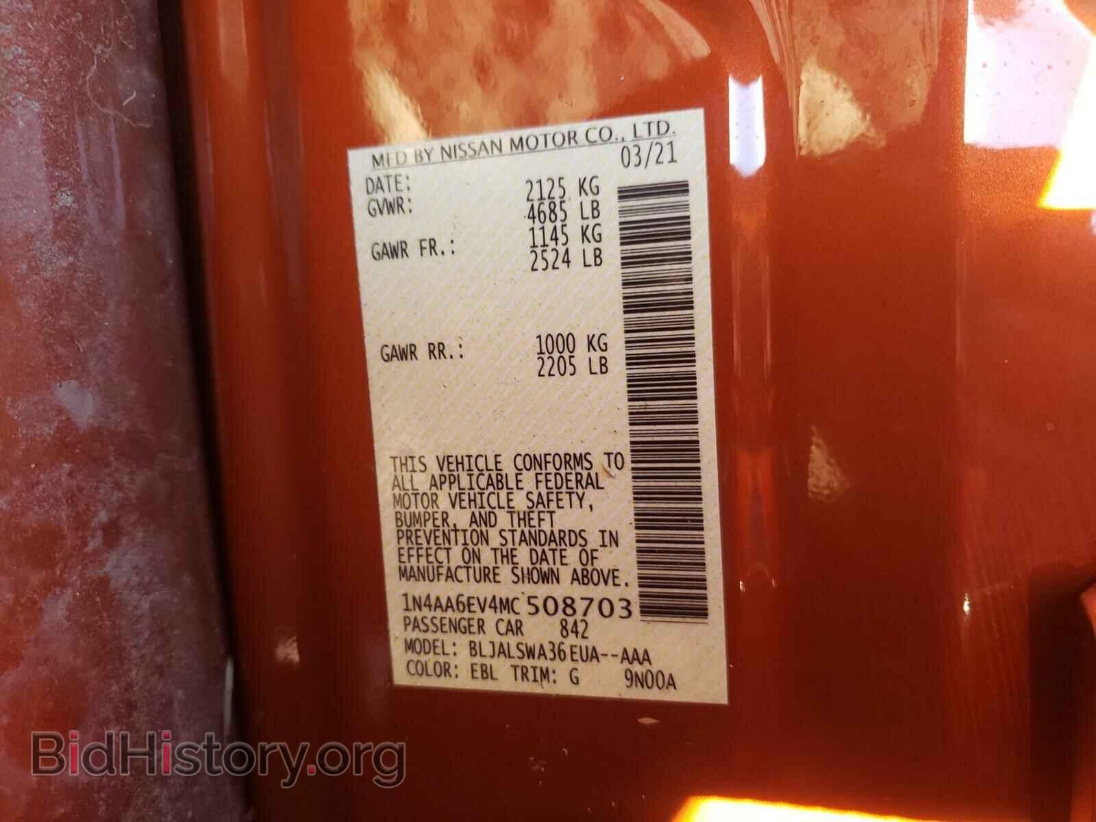 2021 NISSAN MAXIMA - VIN: 1N4AA6EV4MC508703 - Фото 10